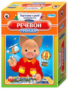 Рст.Тренажер Речевой Рст.Тренажер Речевой