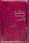 Скотный двор. 1984. Памяти Каталонии. Эссе Скотный двор. 1984. Памяти Каталонии. Эссе Оруэлл Д.