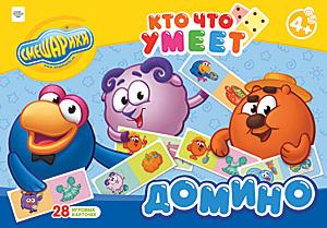 Смеш.Домино 5419Кто что умеет Смеш.Домино 5419Кто что умеет