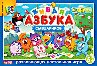 Смеш.Игра Азбука Смешариков Смеш.Игра Азбука Смешариков