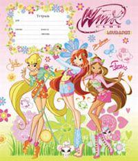 Тет.12(кл)Винкс(Pets)-30364 (4в) Тет.12(кл)Винкс(Pets)-30364 (4в)