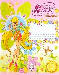 Тет.18(кл)Винкс(Pets)-30366 (4в) Тет.18(кл)Винкс(Pets)-30366 (4в)