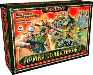 ТХ.БФАрмия солдатиков-1 ТХ.БФАрмия солдатиков-1