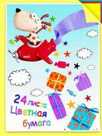 Цв.бум/ПР.16л.Марципан-56293 Цв.бум/ПР.16л.Марципан-56293
