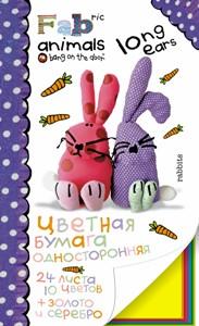 Цв.бум/ПР.24л.Fab Animals-56379-FA/12 Цв.бум/ПР.24л.Fab Animals-56379-FA/12