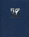 Энциклопедия для детей. Выбор профессии. Т.6, доп. Энциклопедия для детей. Выбор профессии. Т.6, доп. Ананьева Е.