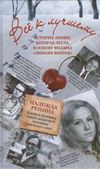 

Всё к лучшему