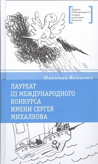 На белом листочке На белом листочке Волкова Н.Г.