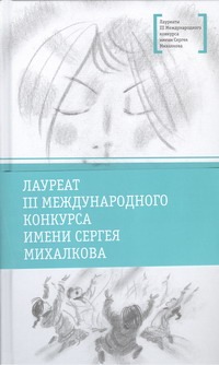 Луноликой матери девы Луноликой матери девы Богатырева И.С.