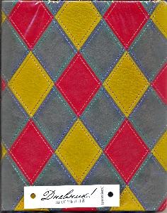 Дневник шк.кж-45162 Rombi Дневник шк.кж-45162 Rombi