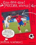 Тет.48л.Динияр Билялетдинов-35385(4в) Тет.48л.Динияр Билялетдинов-35385(4в)