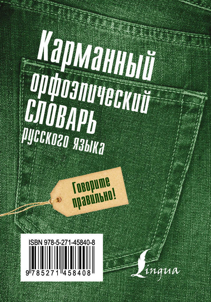 П п рид. Пирс Рид дочь профессора. Автор книги дочь профессора.