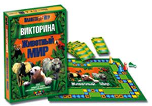 Наст.игр.:ТГ.Викторина. Животный мир арт.00045 Наст.игр.:ТГ.Викторина. Животный мир арт.00045