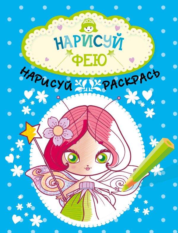 Clem(OLD).Пазл.2000К.32517 Рамсау Германия Clem(OLD).Пазл.2000К.32517 Рамсау Германия