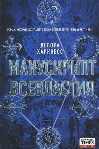 Наст.игр.:ДК.Мозаика 10/160-00809 Наст.игр.:ДК.Мозаика 10/160-00809