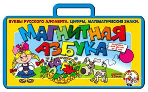 Наст.игр.:ДК.Магн. азб/чем(цифр+руссАрт.00807 Наст.игр.:ДК.Магн. азб/чем(цифр+руссАрт.00807