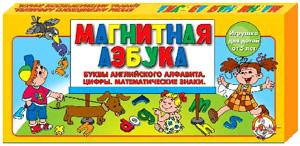 Наст.игр.:ДК.Магн.азбука (анг+цифры) 3,5 см 00861 Наст.игр.:ДК.Магн.азбука (анг+цифры) 3,5 см 00861