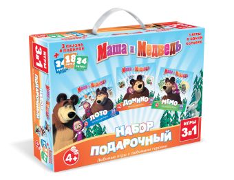 Маша и Медв.Подарочный наб.3в1.Лото.Мемо.Домино+3мини-пазла.коробка с ручкой.12555 Маша и Медв.Подарочный наб.3в1.Лото.Мемо.Домино+3мини-пазла.коробка с ручкой.12555