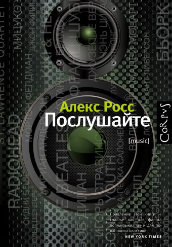 Украшения блюд Украшения блюд Красичкова А.Г.