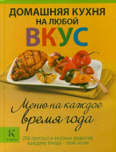 Вкусности из теста Вкусности из теста