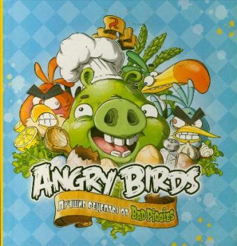clarkson stephanie angry birds bad piggies sticker book Angry Birds. Лучшие рецепты от Bad Piggies
