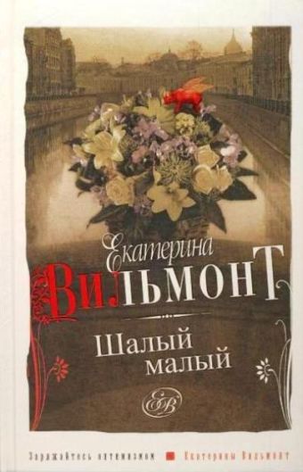 Херувим Херувим Дашкова П.В.