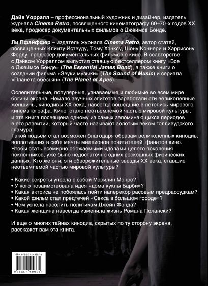 Вумбилдинг: как стать секс-богиней, или Что мы знаем о мышцах любви?