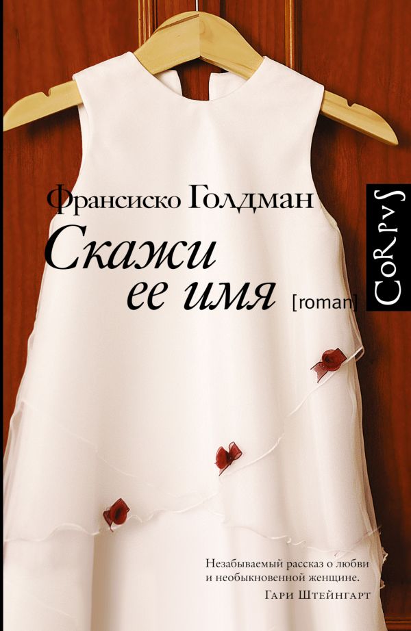 Собрание сочинений. В 11 т. Т. 8. 1979-1984. [Жук в муравейнике; Хромая судьба; Собрание сочинений. В 11 т. Т. 8. 1979-1984. [Жук в муравейнике; Хромая судьба; Стругацкий А.Н., Стругацкий Б.Н.