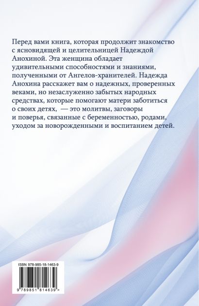 Молитвы на любовь парня и девушки. | Мир женщин | Дзен