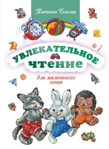 Вы просто не умеете худеть!