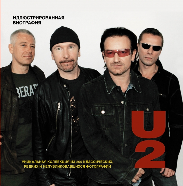 Zakazat.ru: U2. Иллюстрированная биография. Андерсен Мартин