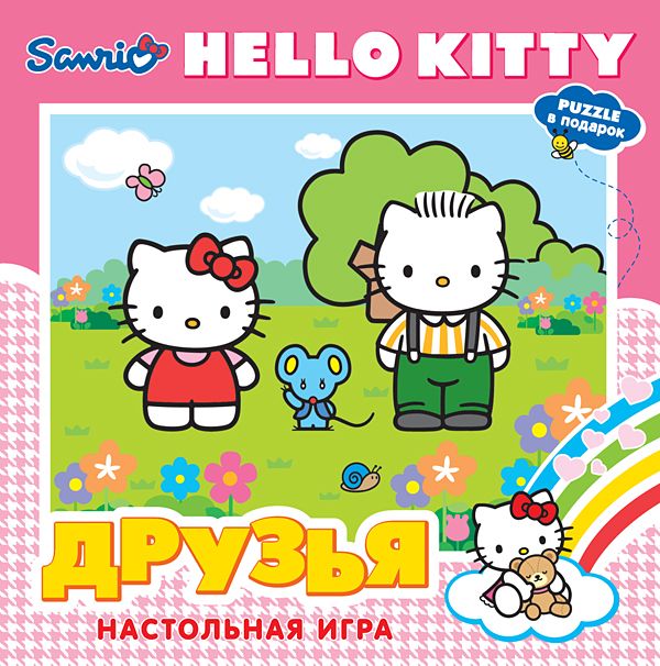 Хэлоу Китти. Наст.игра поле-пазл "Друзья" мини-пазл24.12558 Хэлоу Китти. Наст.игра поле-пазл "Друзья" мини-пазл24.12558