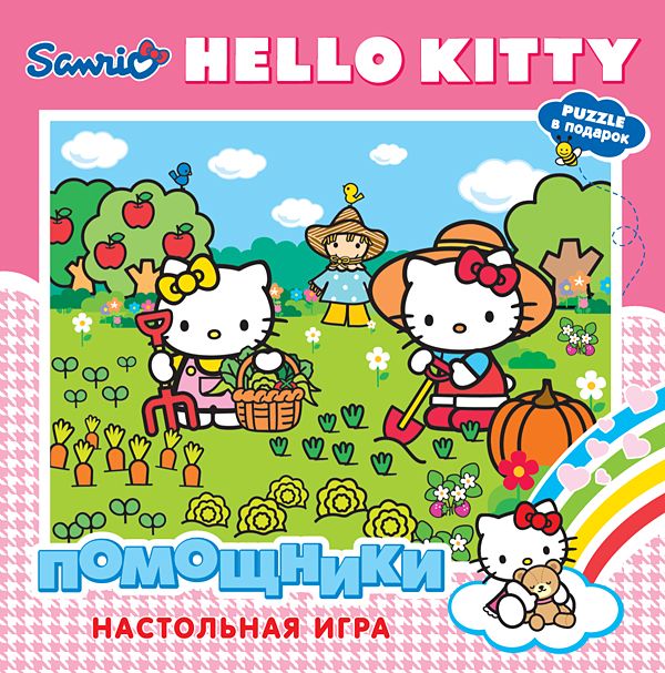Хэлоу Китти. Наст.игра поле-пазл "Помощники" мини-пазл24.12560 Хэлоу Китти. Наст.игра поле-пазл "Помощники" мини-пазл24.12560