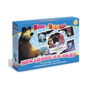 Маша и Медведь.Наст.игр(чем) Праздник на льду 12575 Маша и Медведь.Наст.игр(чем) Праздник на льду 12575