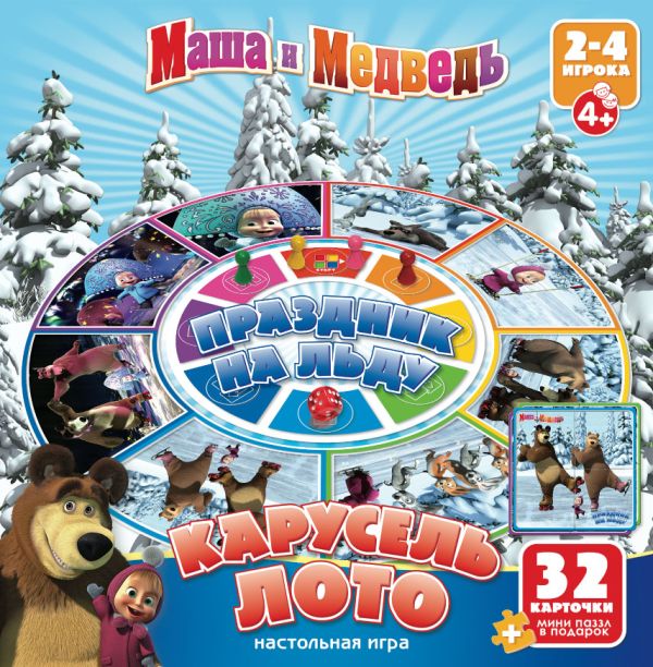 Маша и Медв.Наст.игр.(Карусель-лото) Праздник на льду 12582 Маша и Медв.Наст.игр.(Карусель-лото) Праздник на льду 12582
