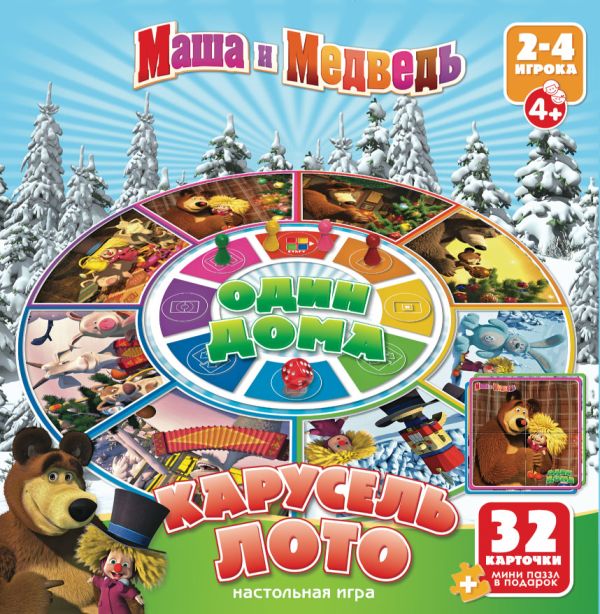 Маша и Медв.Наст.игр.(Карусель-лото) Один дома 12583 Маша и Медв.Наст.игр.(Карусель-лото) Один дома 12583