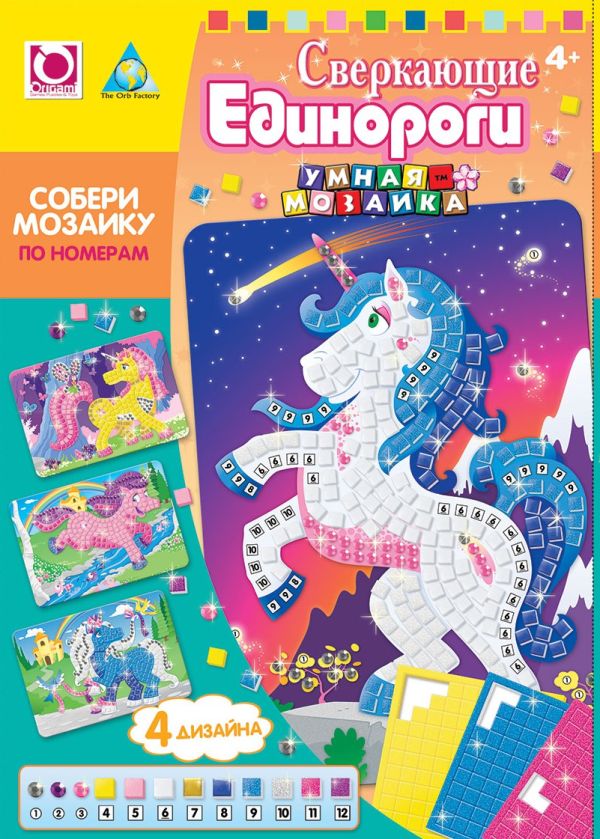 K.Orb.Мозаика-набор "Сверкающие единороги" (4 шт.) арт.63801 K.Orb.Мозаика-набор "Сверкающие единороги" (4 шт.) арт.63801