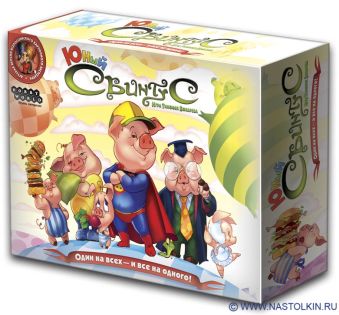 Наст.игр.:МХ.Свинтус Юный (новая версия), арт. 1060 Наст.игр.:МХ.Свинтус Юный (новая версия), арт. 1060