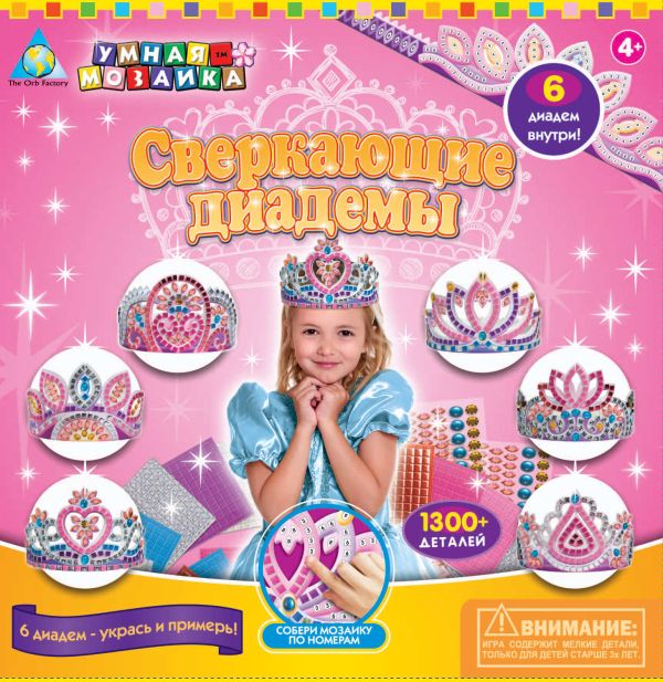 K.Orb.Стильн.штучки: Мозаика д/дев-набор "Диадемы" (6 шт.) арт.62699 K.Orb.Стильн.штучки: Мозаика д/дев-набор "Диадемы" (6 шт.) арт.62699
