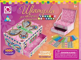 K.Orb.Мозаика-шкатулка "Бабочка" арт.62194 K.Orb.Мозаика-шкатулка "Бабочка" арт.62194