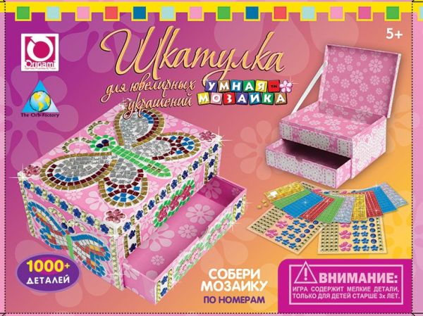 K.Orb.Мозаика-шкатулка "Бабочка" арт.62194 K.Orb.Мозаика-шкатулка "Бабочка" арт.62194