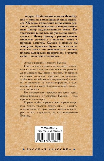 Любовь, страсть и влюбленность: в чем разница? Отвечают психологи проекта «Ответ» — FOAM Media