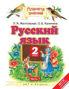 Краткая история почти всего на свете