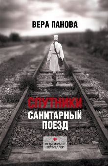 Спутники