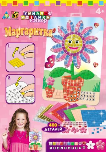 K.Orb.Мозаика -сингл "Маргаритка" арт.63108 K.Orb.Мозаика -сингл "Маргаритка" арт.63108
