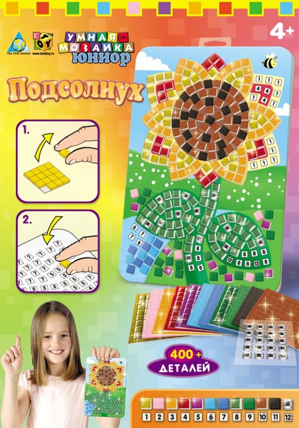 K.Orb.Мозаика -сингл "Подсолнух" арт.63252 K.Orb.Мозаика -сингл "Подсолнух" арт.63252