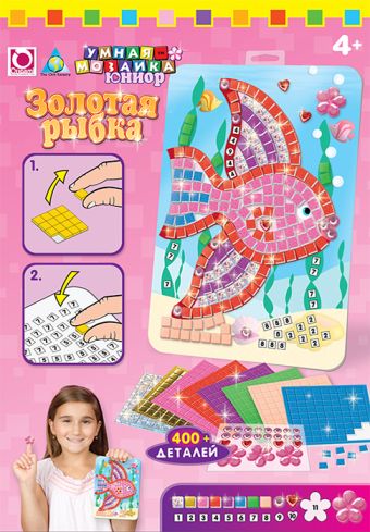 K.Orb.Мозаика -сингл "Золотая рыбка" арт.63054 K.Orb.Мозаика -сингл "Золотая рыбка" арт.63054