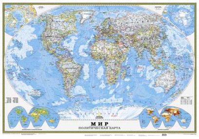 Политическая карта мира - фото 1