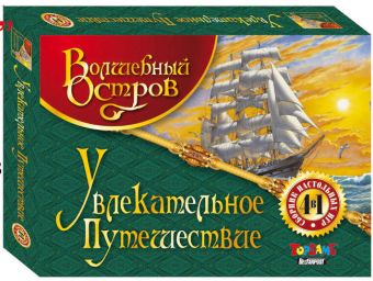 Наст.игр.:ТГ.Набор 4 в 1 Увлекательное путешествие арт.00919 Наст.игр.:ТГ.Набор 4 в 1 Увлекательное путешествие арт.00919