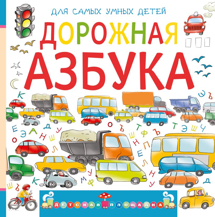 Электронная книга азбука n516 не включается